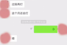 灌云要账公司更多成功案例详情